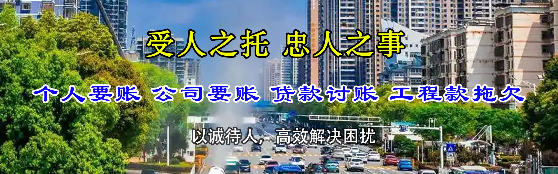 嘉定收债公司